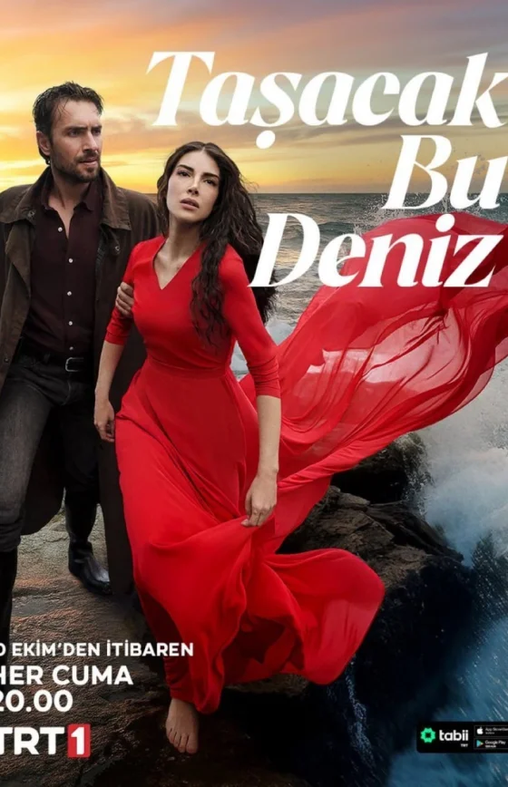 Это море переполнится 12 серия русская озвучка Turok1990 смотреть бесплатно