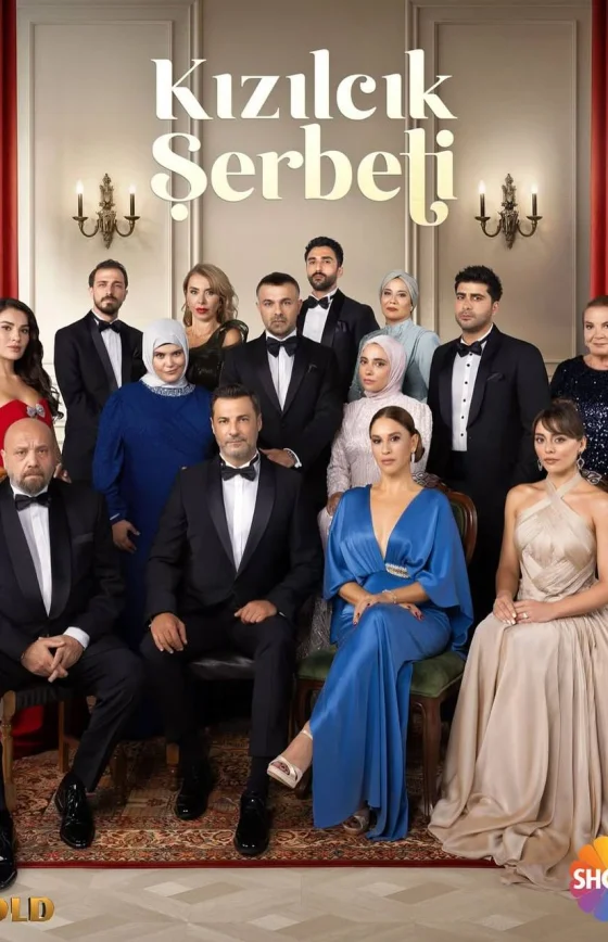 Клюквенный щербет 3 сезон 1-119, 120 серия турецкий сериал на русском языке все серии смотреть онлайн бесплатно